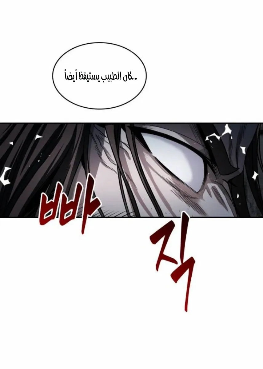 الصفحة 17 من 90