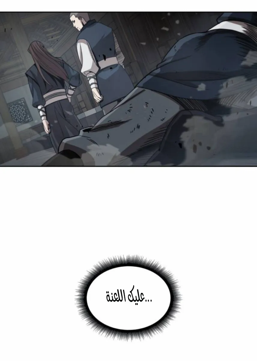 الصفحة 45 من 90