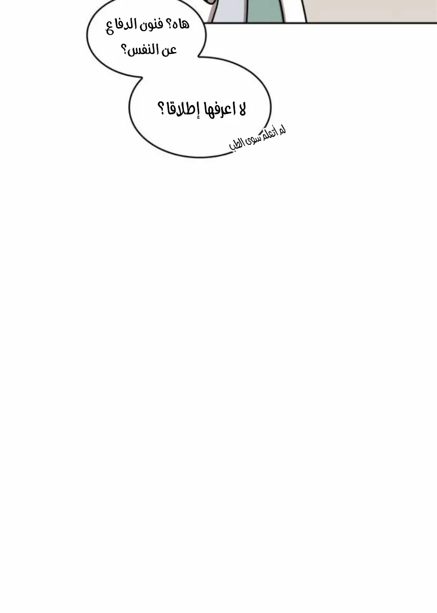 الصفحة 48 من 90