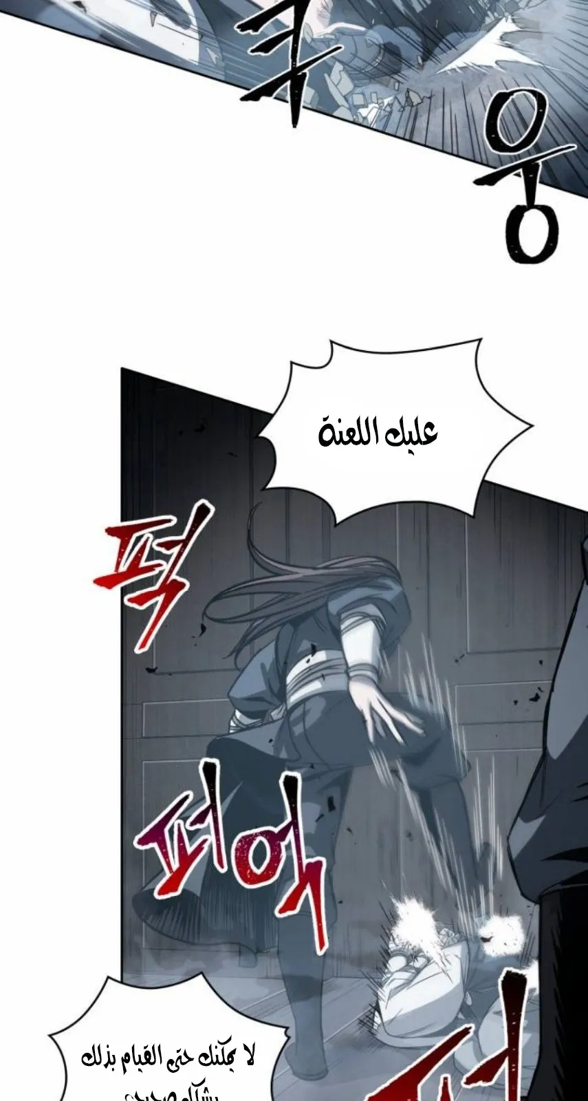الصفحة 20 من 90