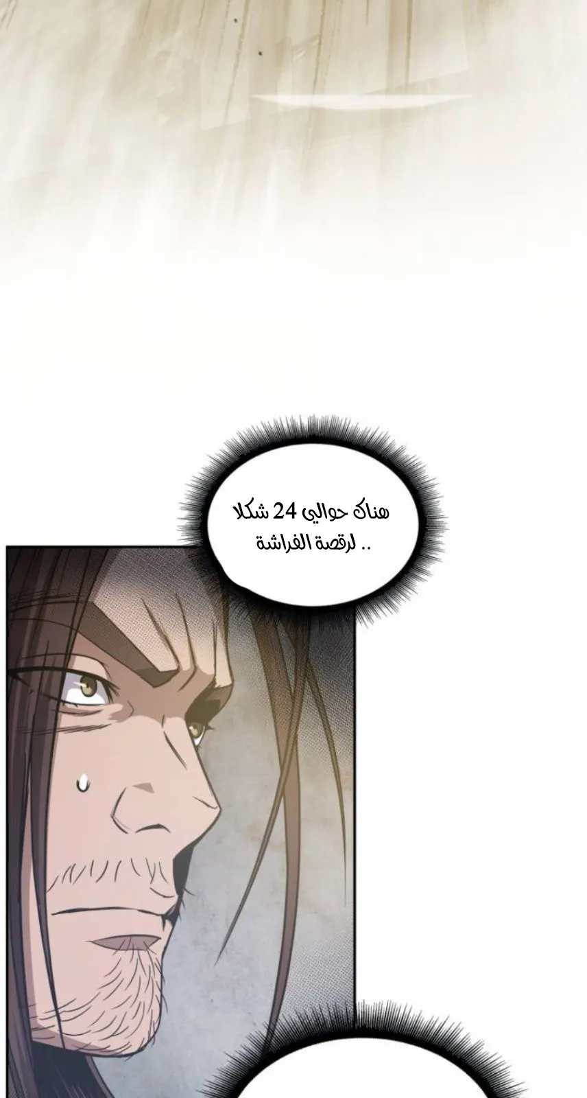 الصفحة 65 من 90