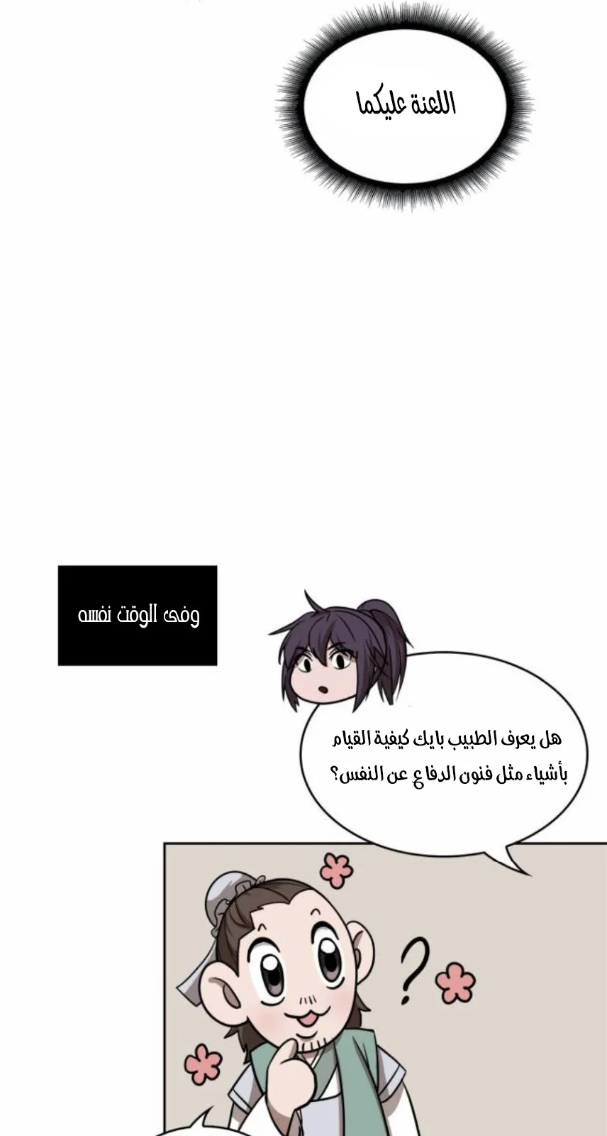 الصفحة 47 من 90