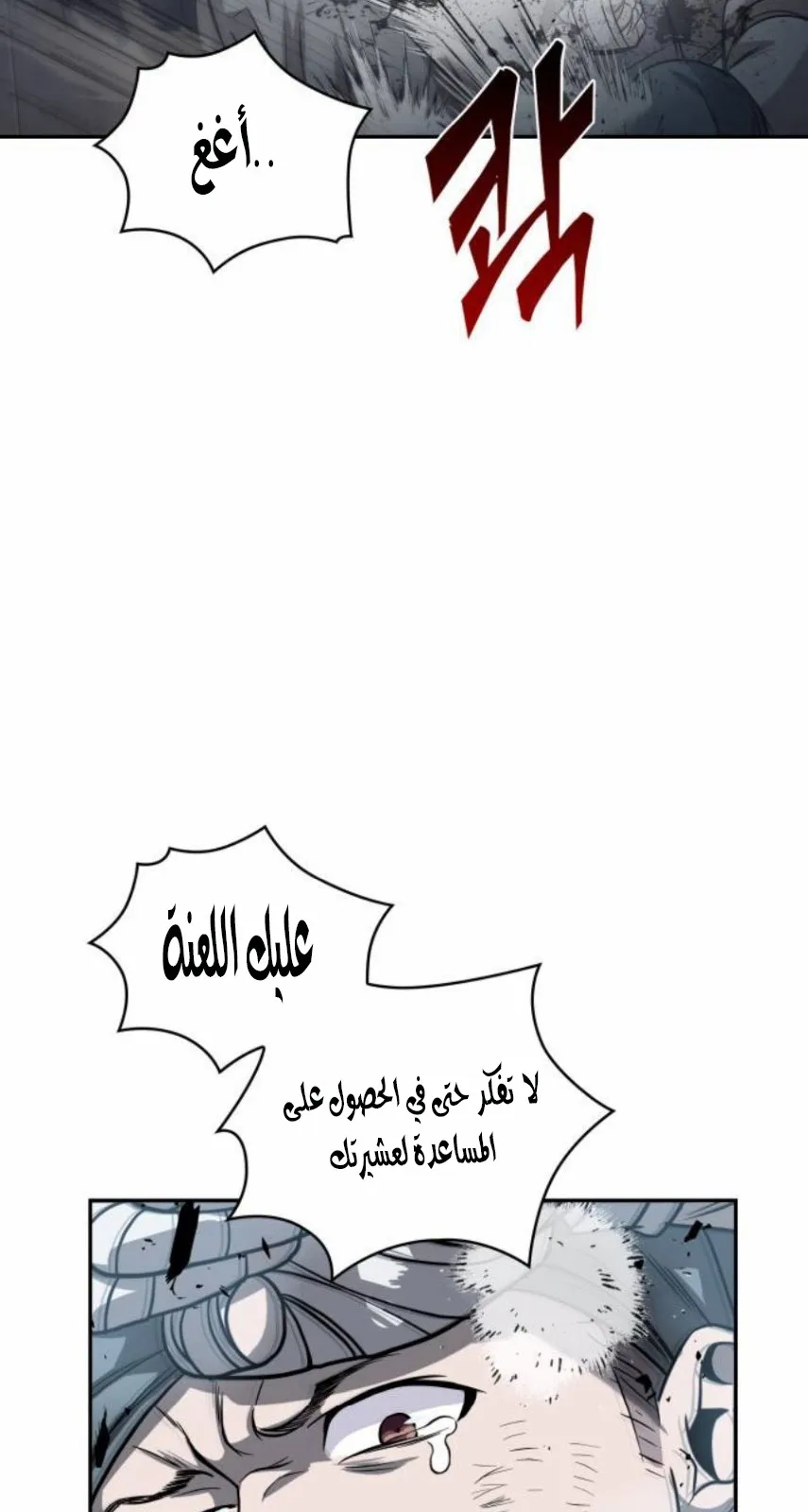الصفحة 30 من 90