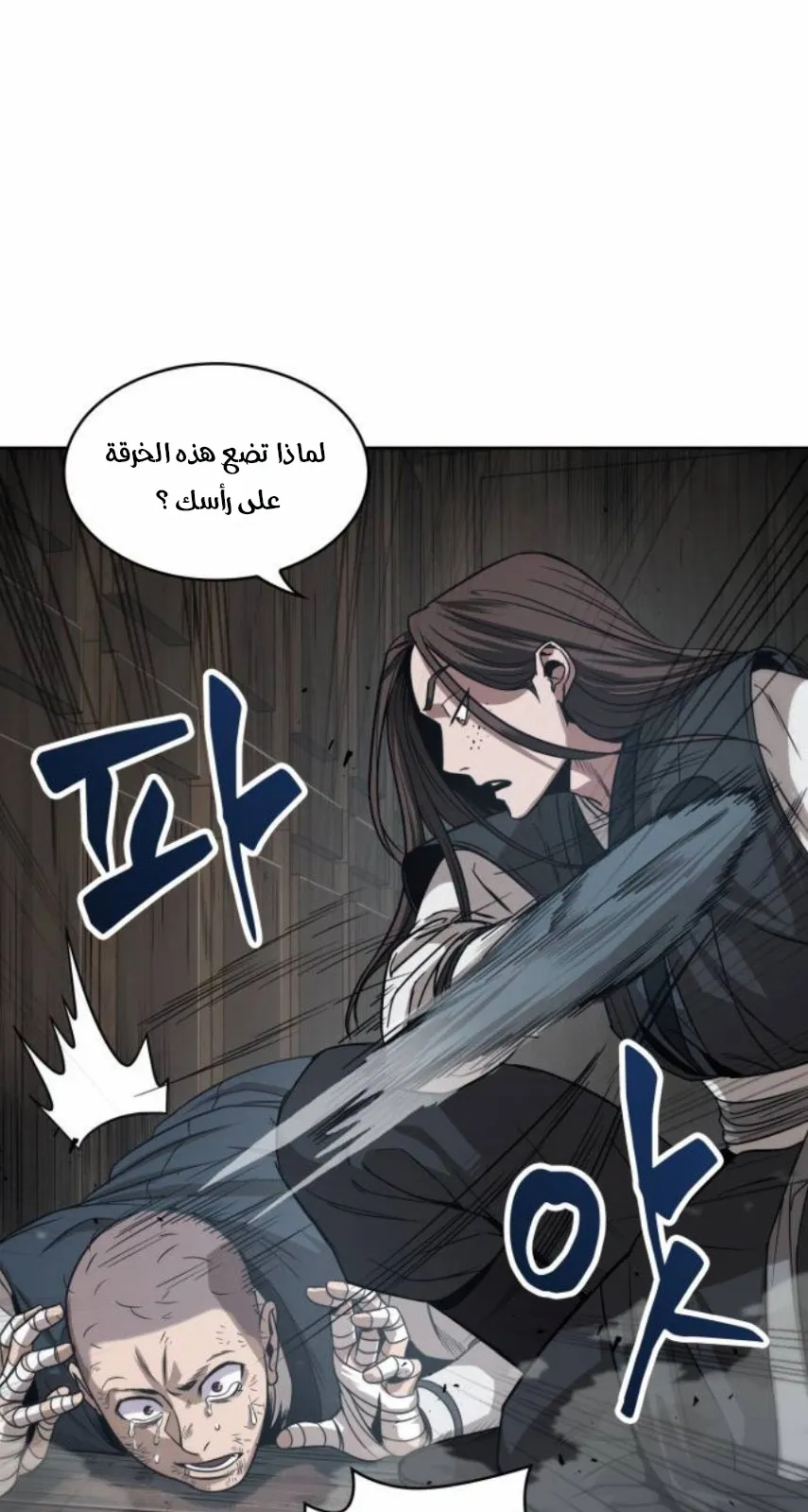 الصفحة 39 من 90