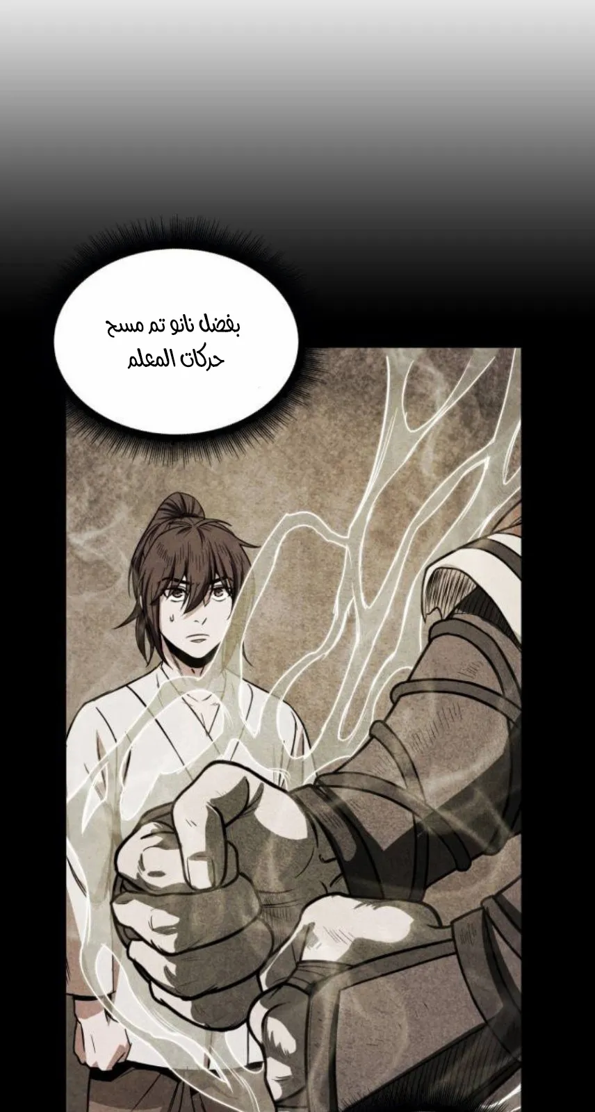 الصفحة 60 من 90