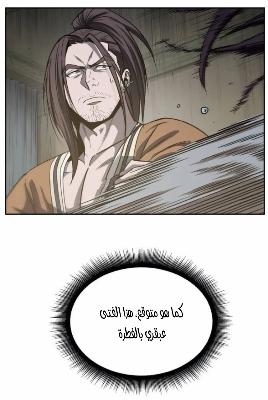 الصفحة 55 من 90