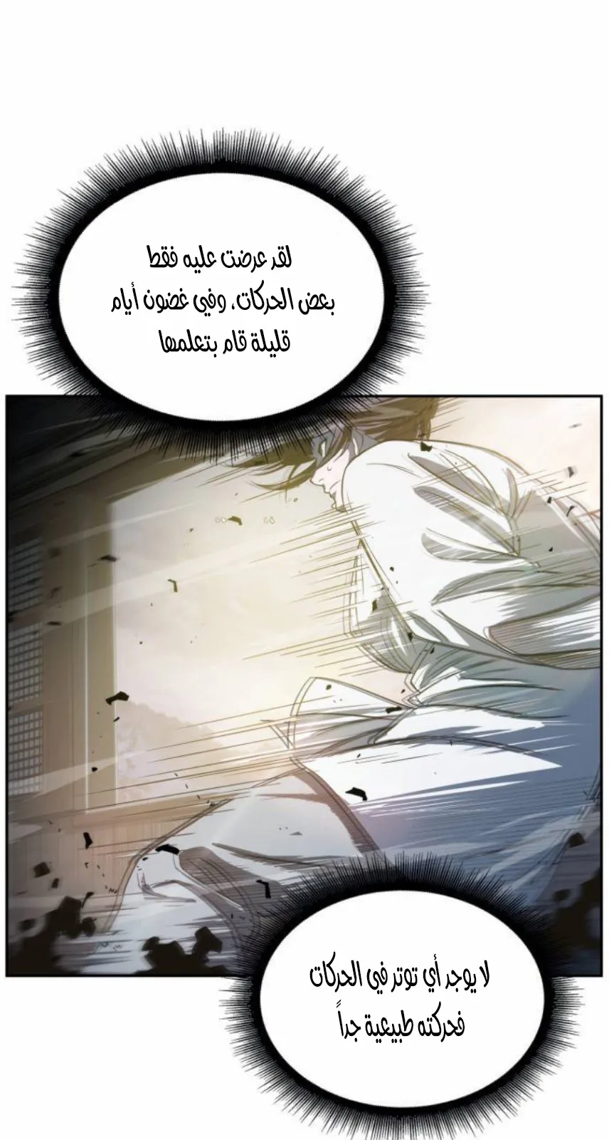 الصفحة 56 من 90