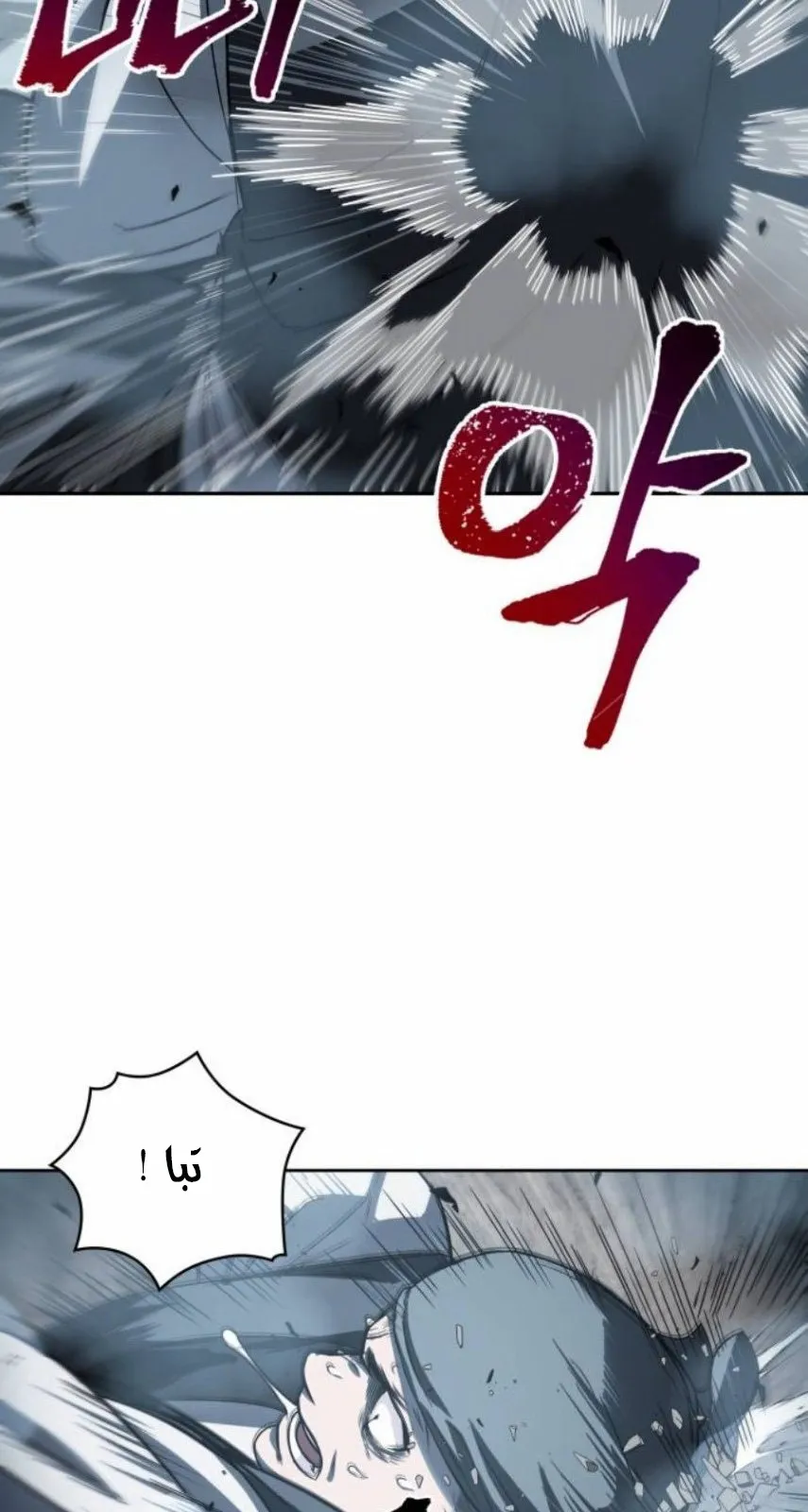 الصفحة 19 من 90