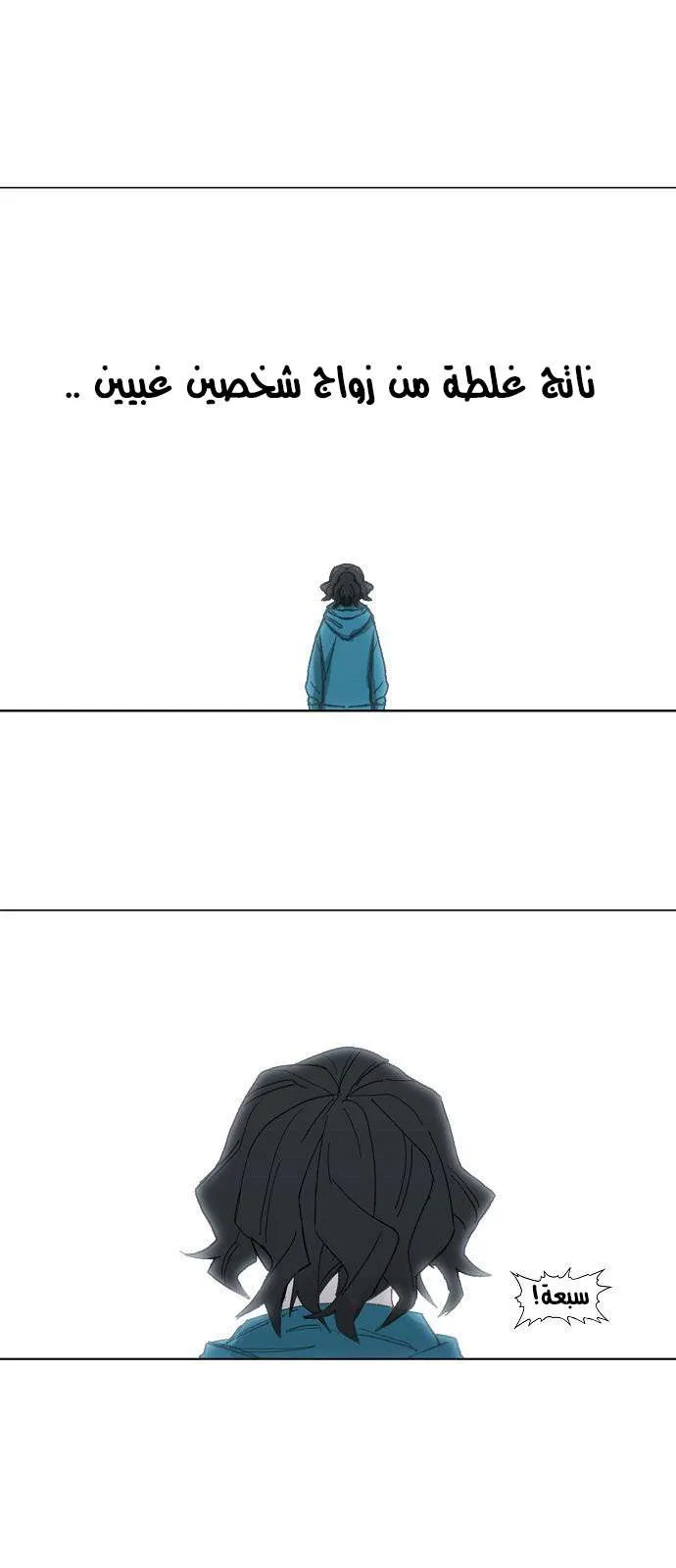 الصفحة 69 من 75