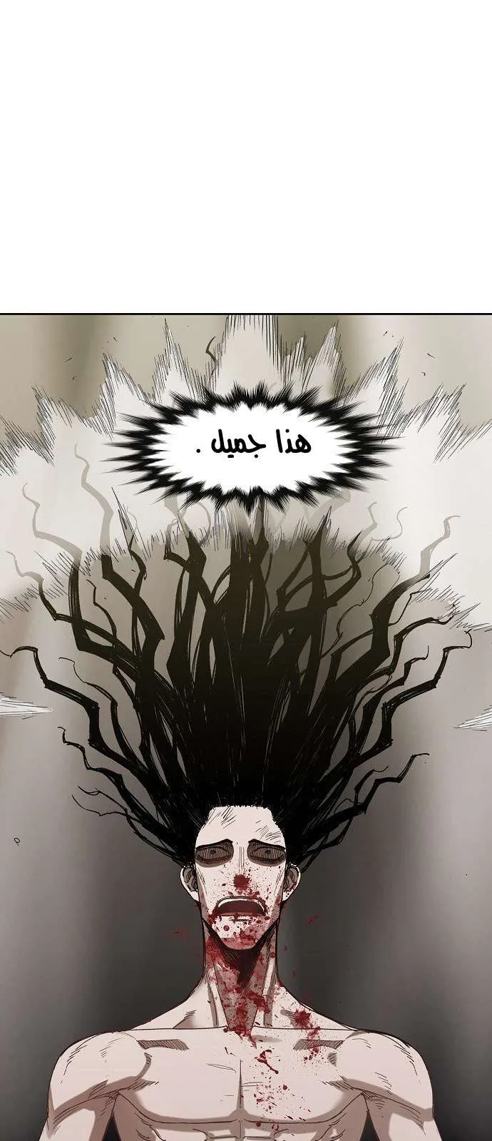 الصفحة 57 من 75