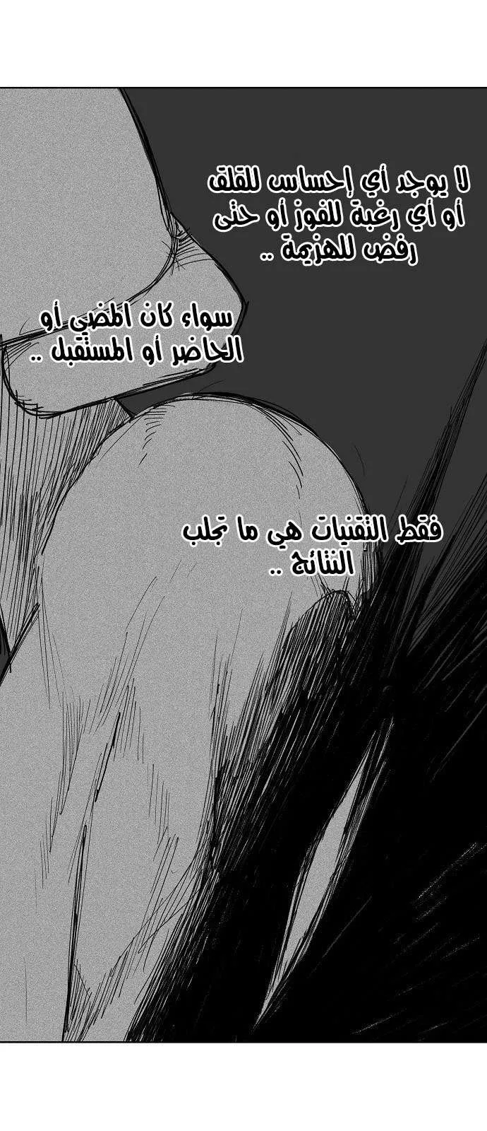 الصفحة 56 من 75