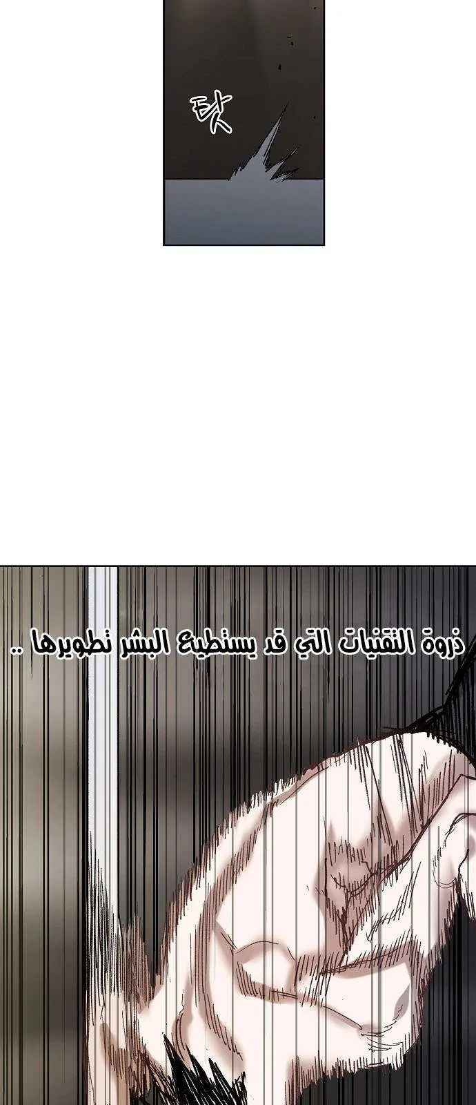الصفحة 36 من 75