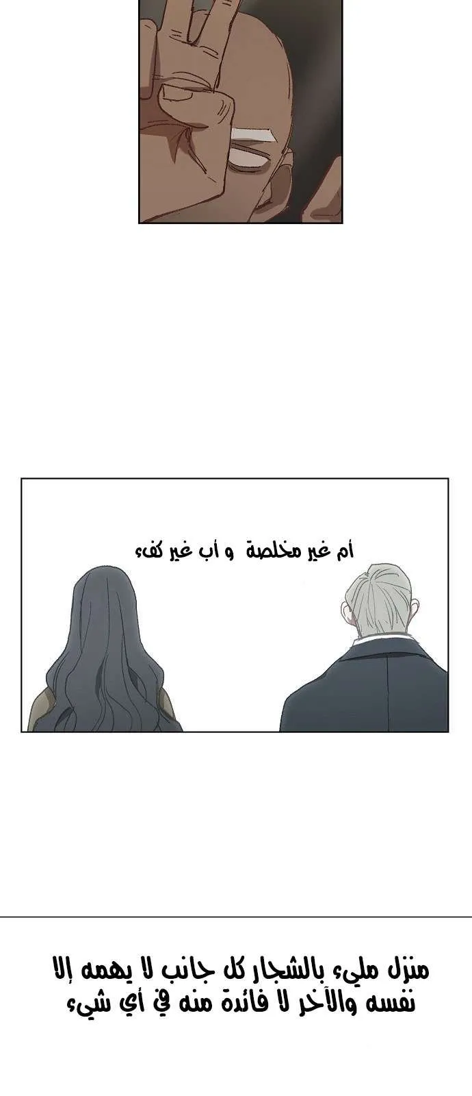 الصفحة 66 من 75