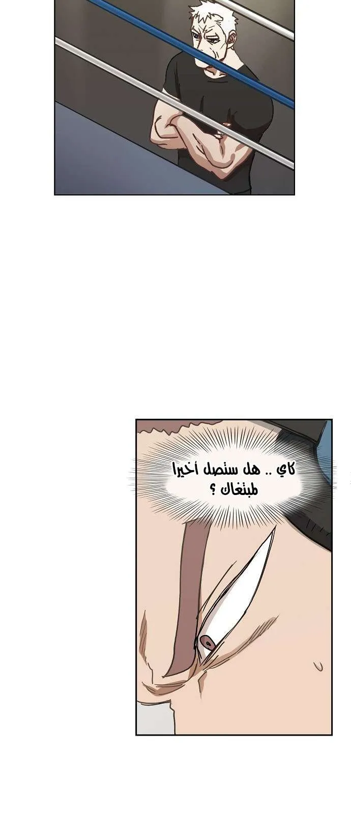 الصفحة 7 من 75
