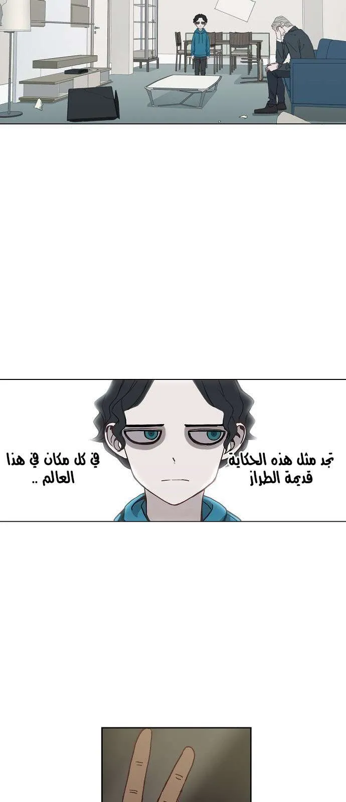 الصفحة 65 من 75
