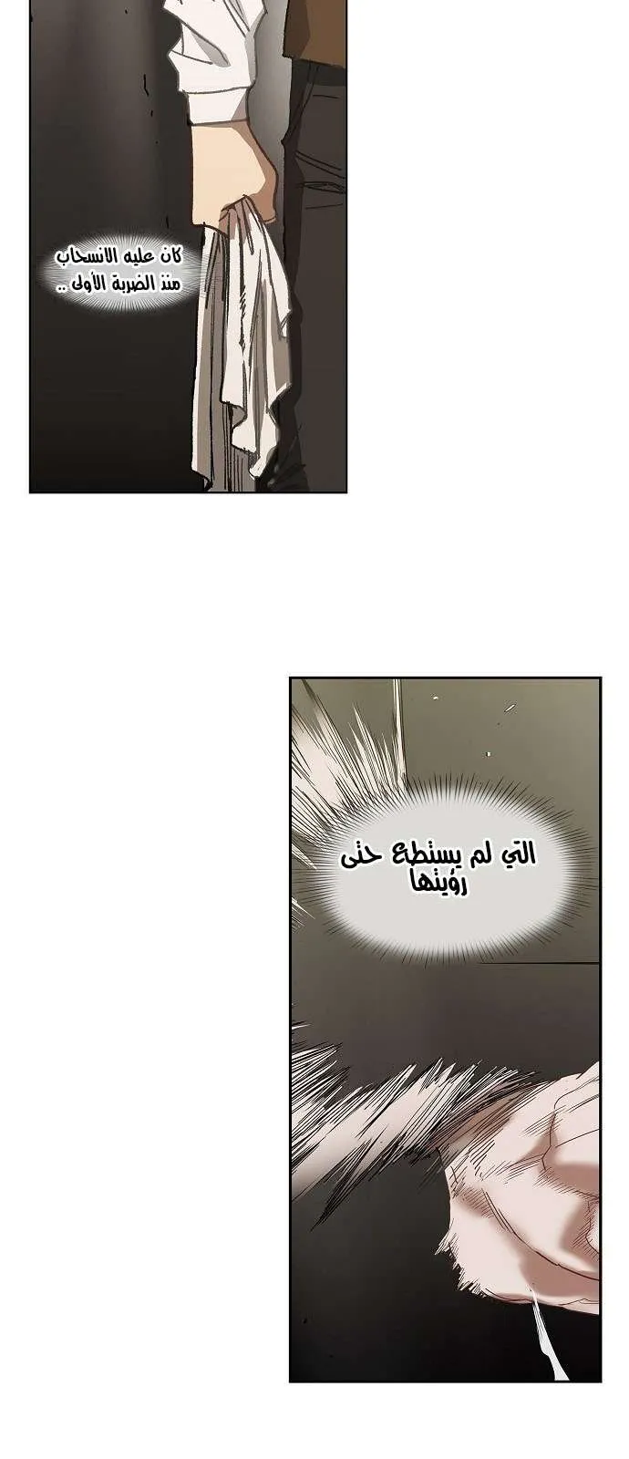 الصفحة 48 من 75