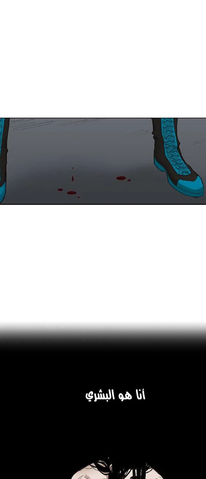 الصفحة 72 من 75