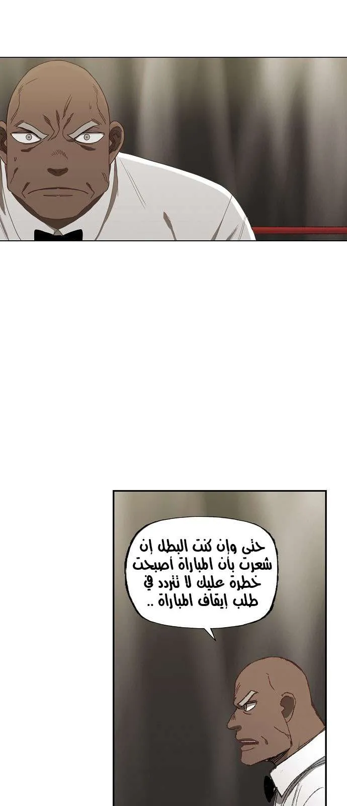 الصفحة 27 من 75