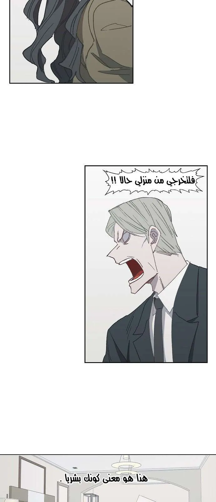 الصفحة 64 من 75