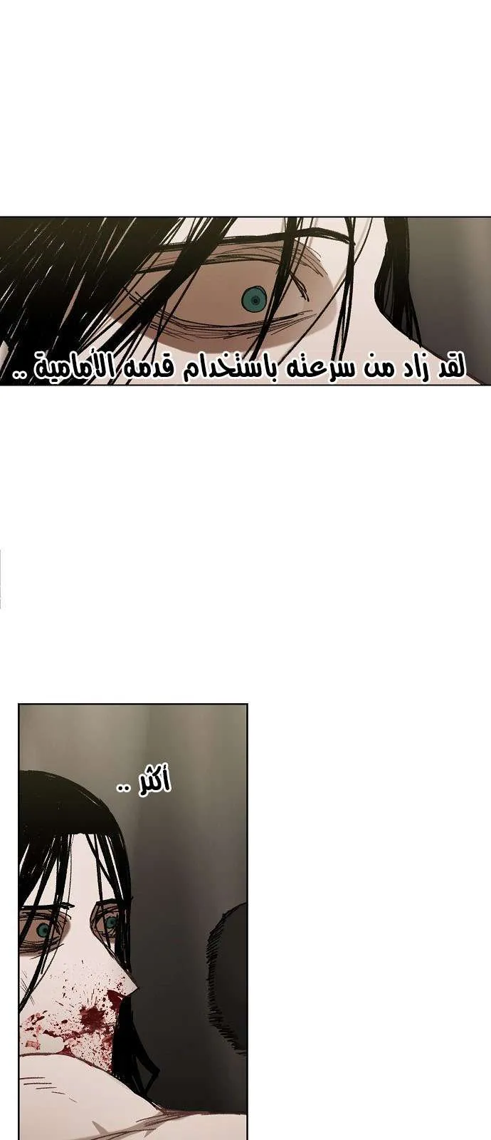 الصفحة 39 من 75