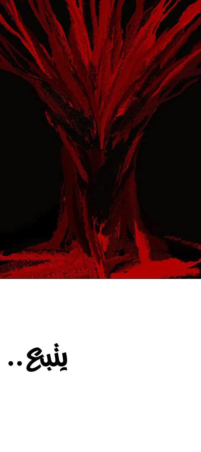 الصفحة 75 من 75
