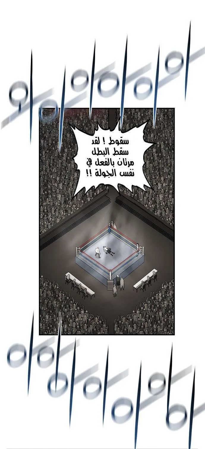 الصفحة 59 من 75