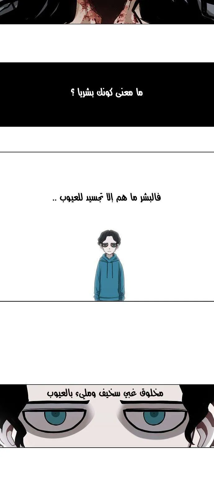 الصفحة 62 من 75