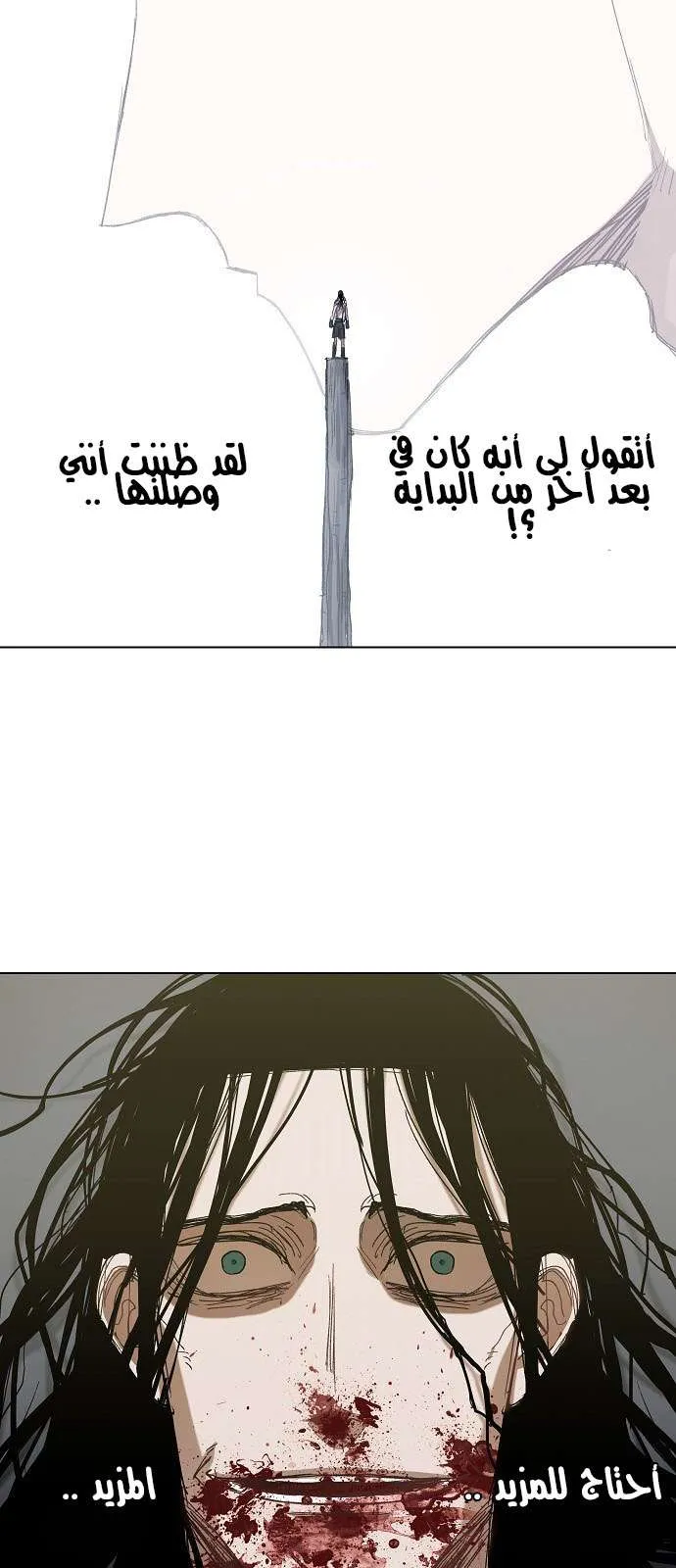 الصفحة 13 من 75