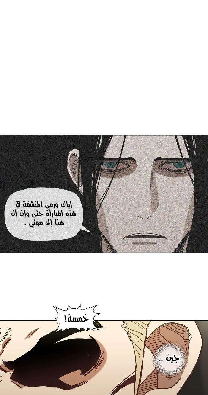 الصفحة 10 من 75