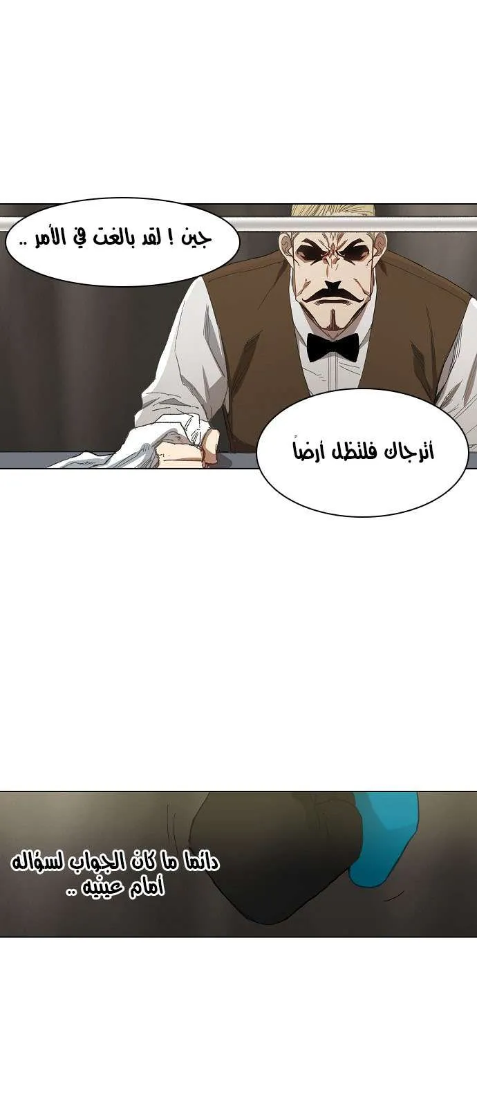 الصفحة 68 من 75