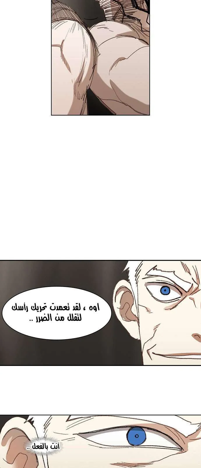 الصفحة 42 من 75