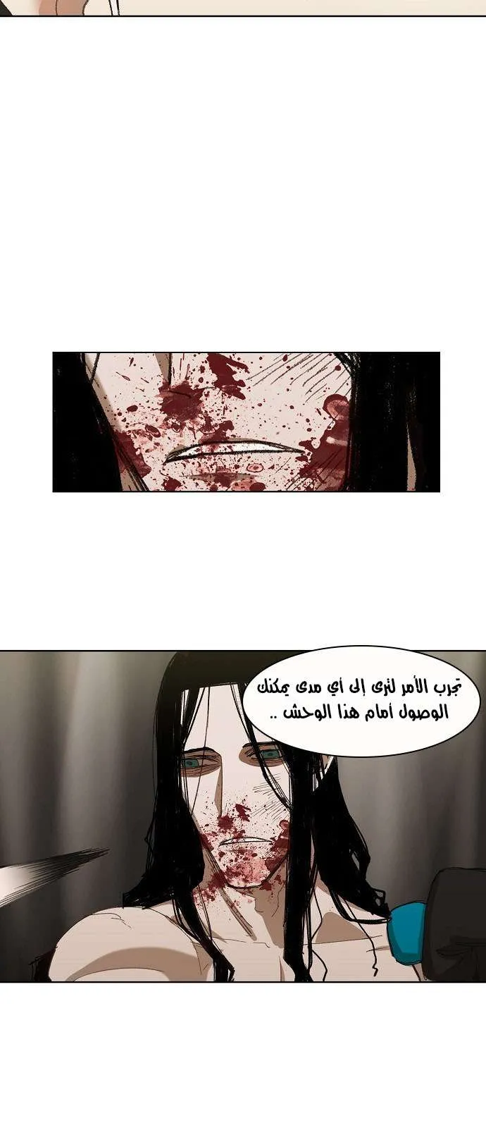 الصفحة 43 من 75