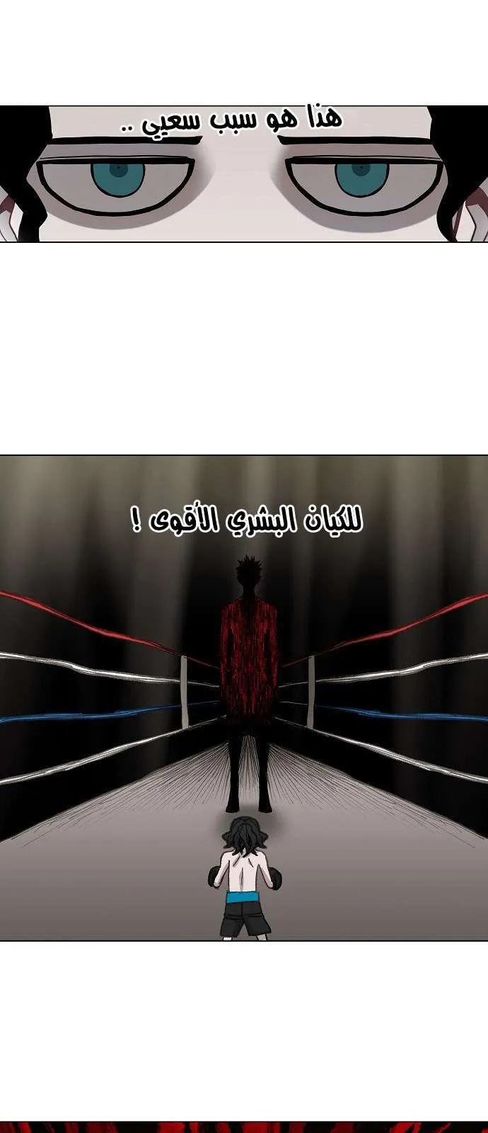 الصفحة 74 من 75