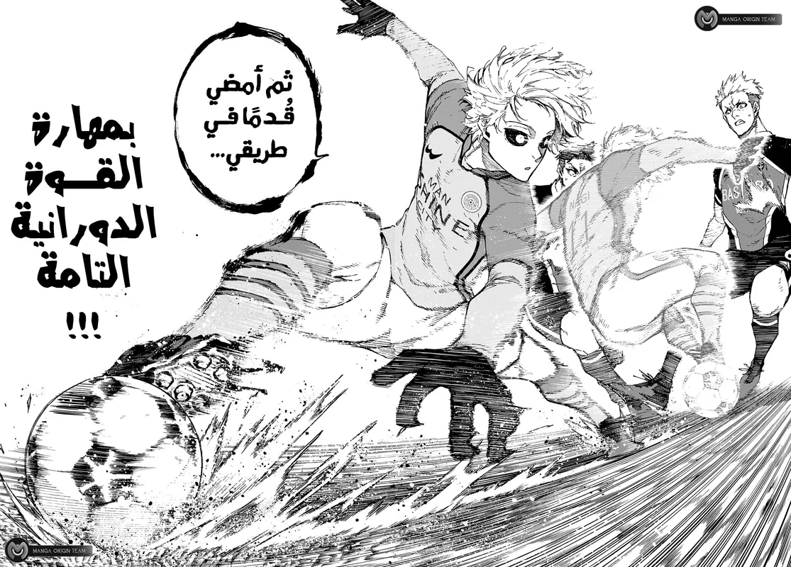 الصفحة 17 من 20