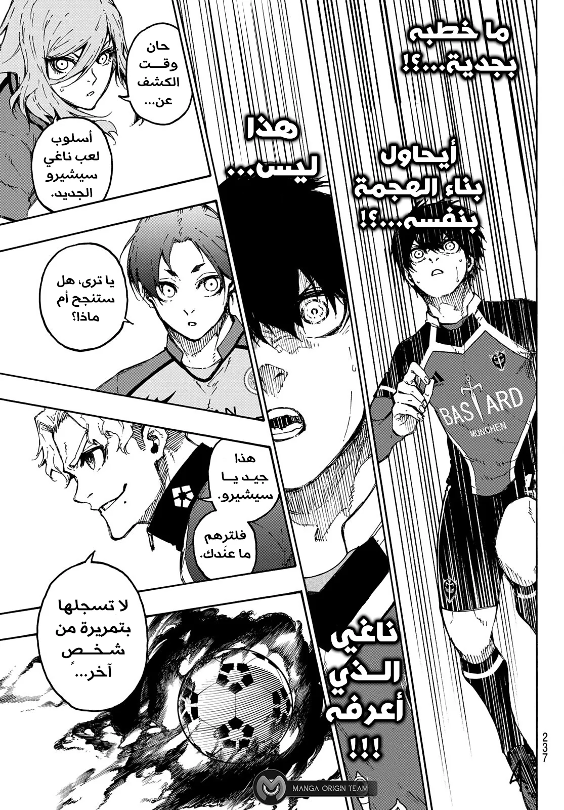 الصفحة 19 من 20