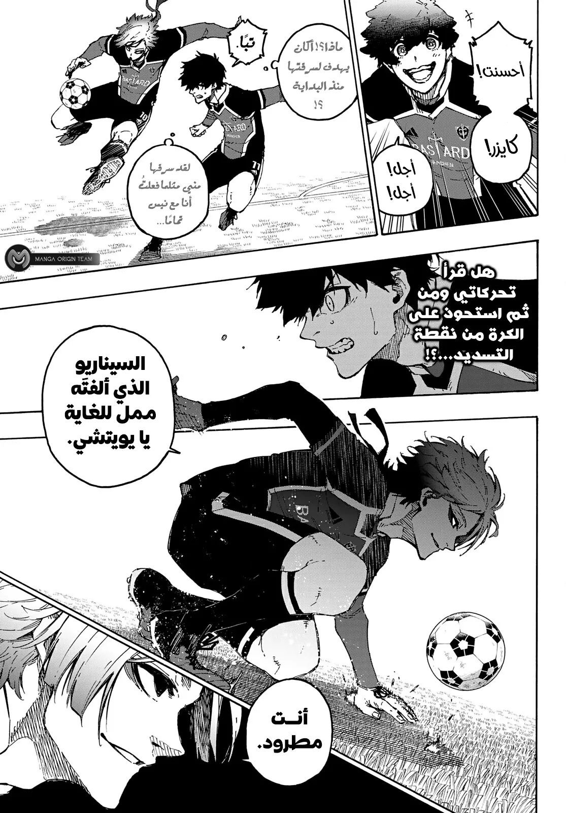 الصفحة 9 من 20