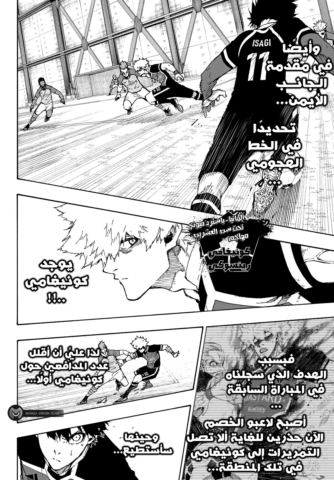 الصفحة 5 من 20