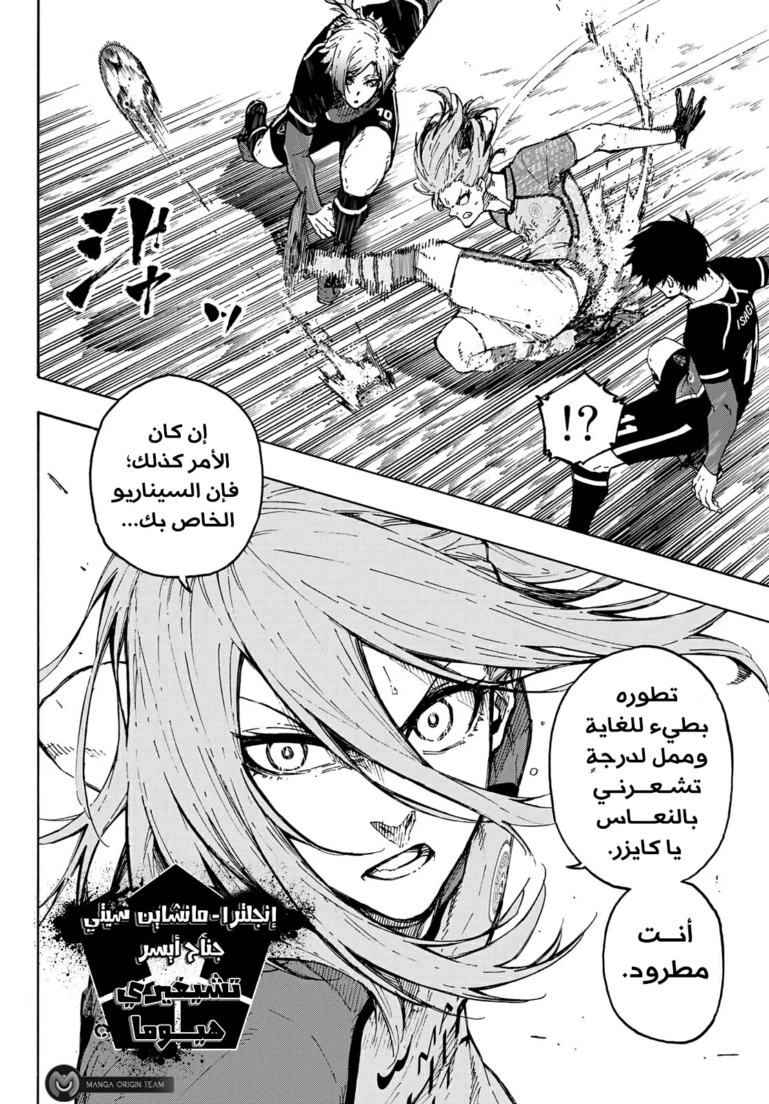الصفحة 10 من 20