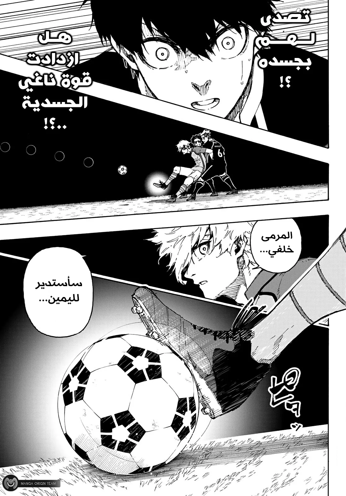 الصفحة 16 من 20