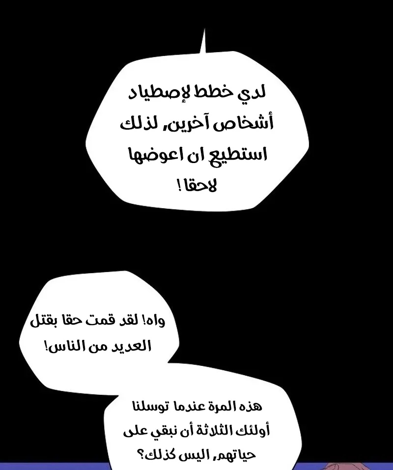 الصفحة 61 من 72
