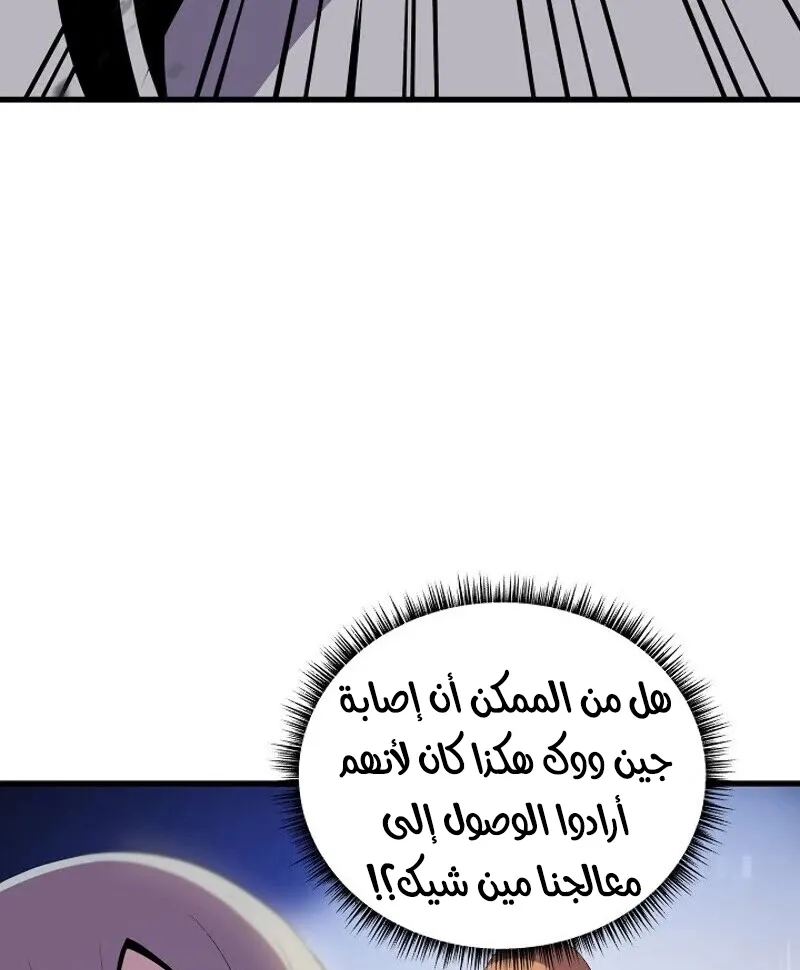 الصفحة 31 من 72