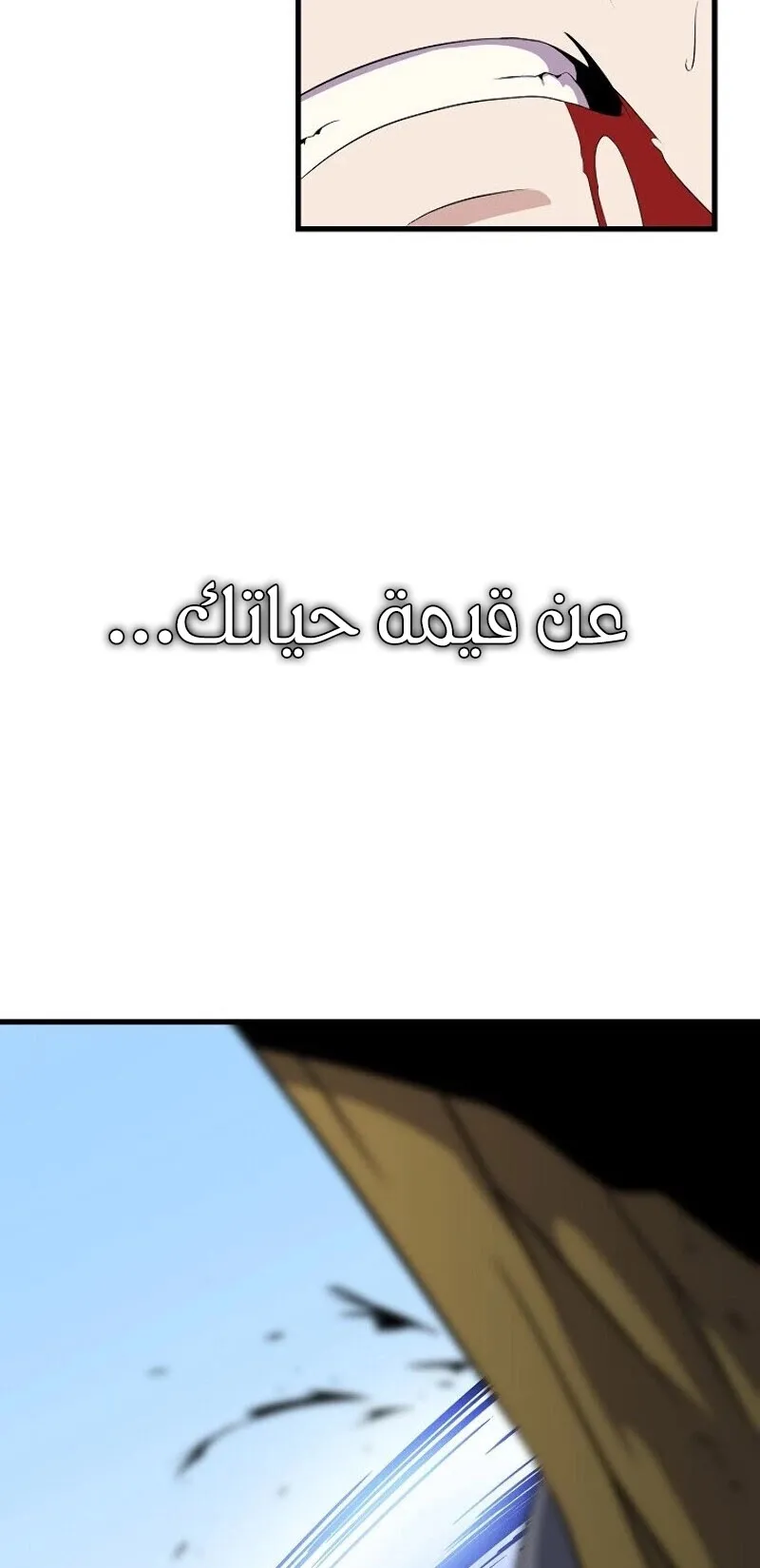 الصفحة 70 من 72