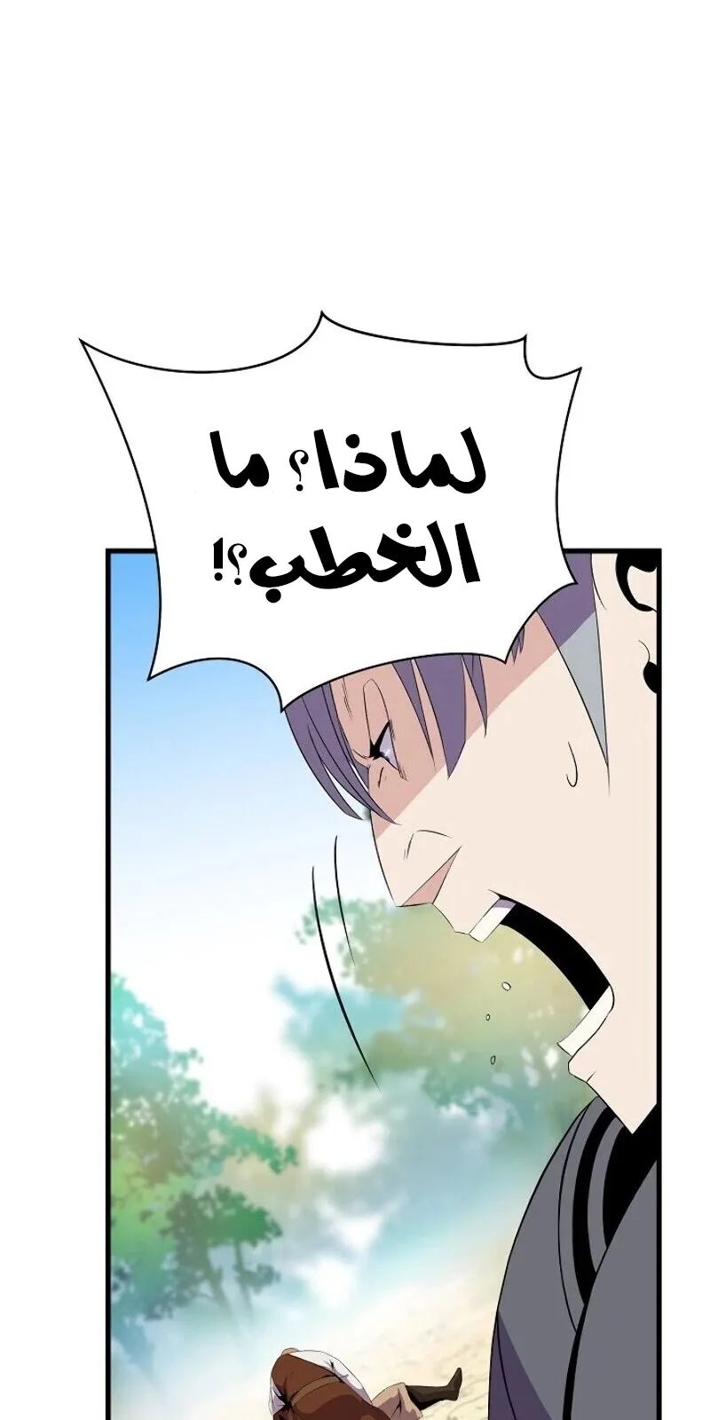الصفحة 20 من 72