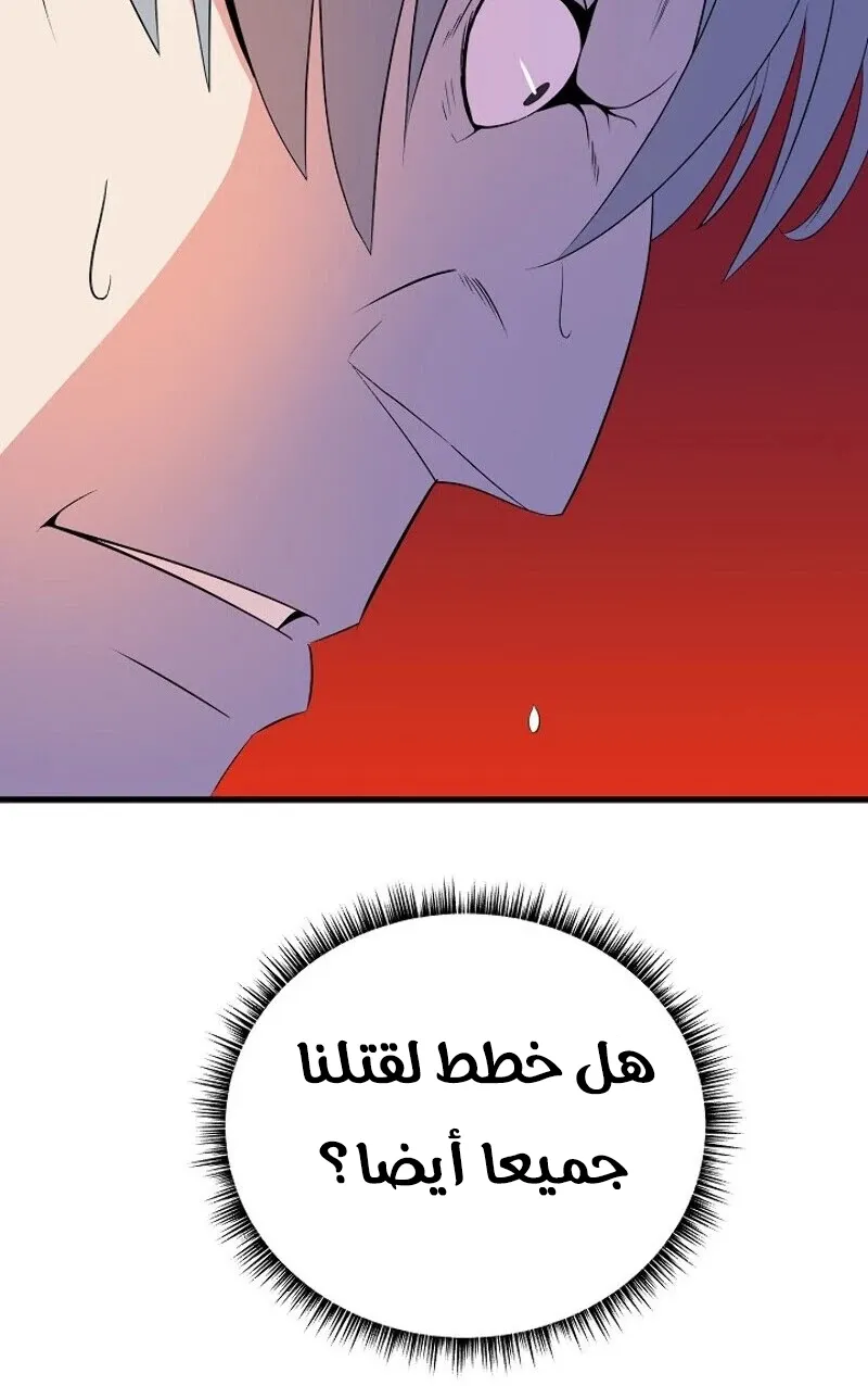 الصفحة 26 من 72