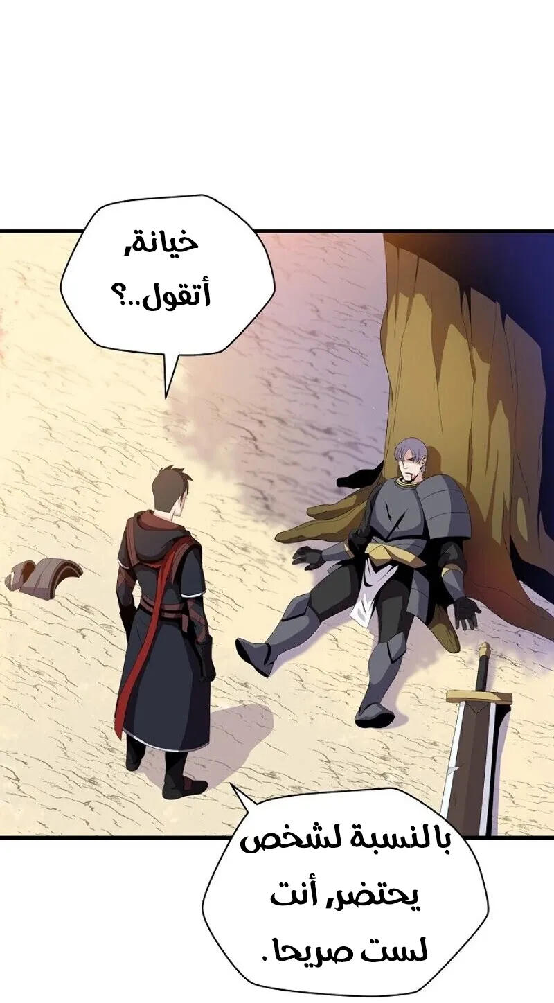 الصفحة 54 من 72