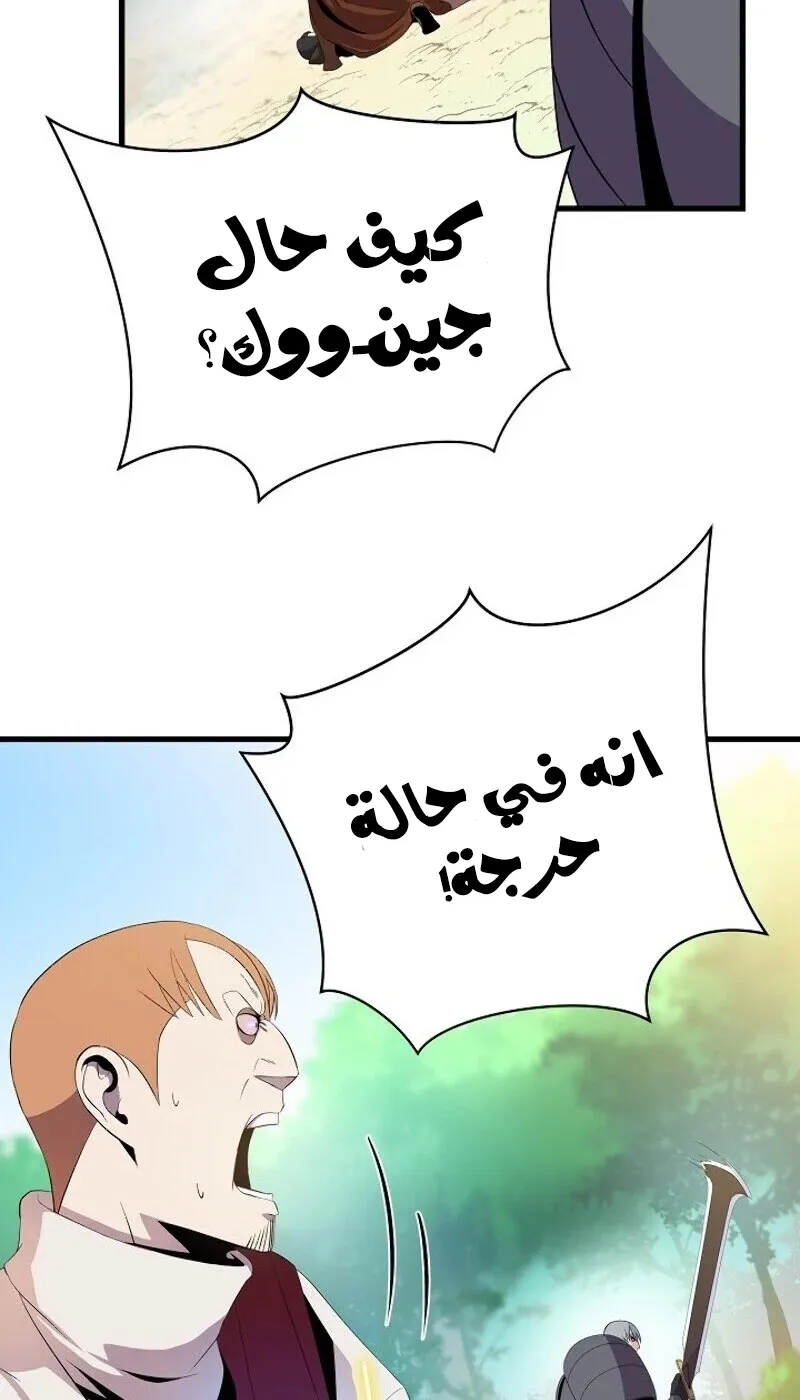 الصفحة 21 من 72