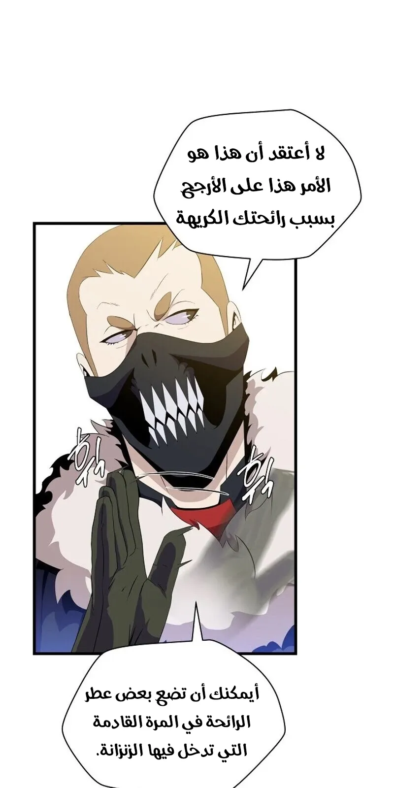 الصفحة 36 من 72