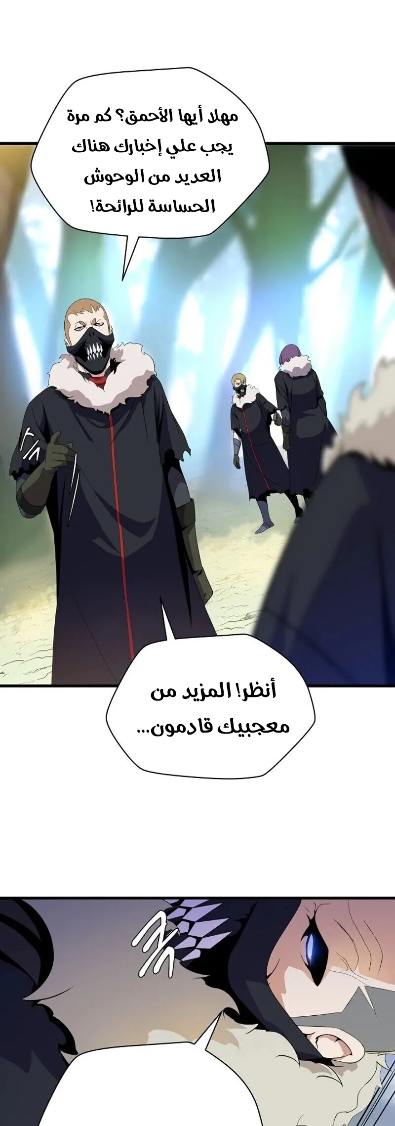الصفحة 38 من 72
