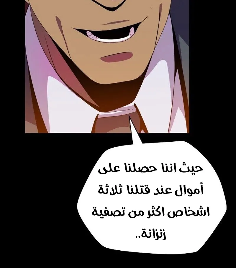 الصفحة 63 من 72