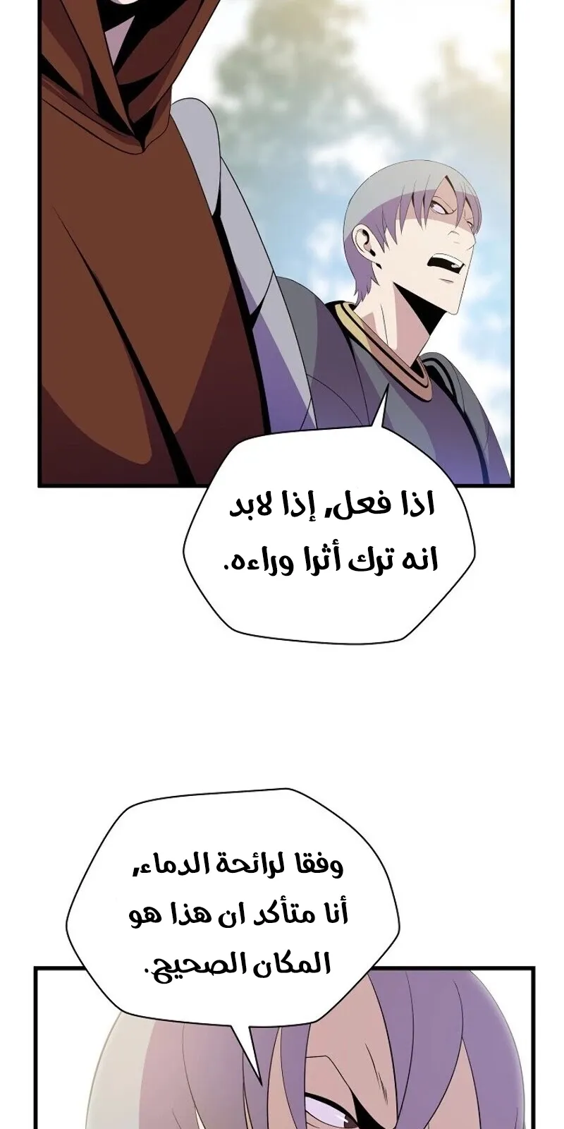 الصفحة 3 من 72
